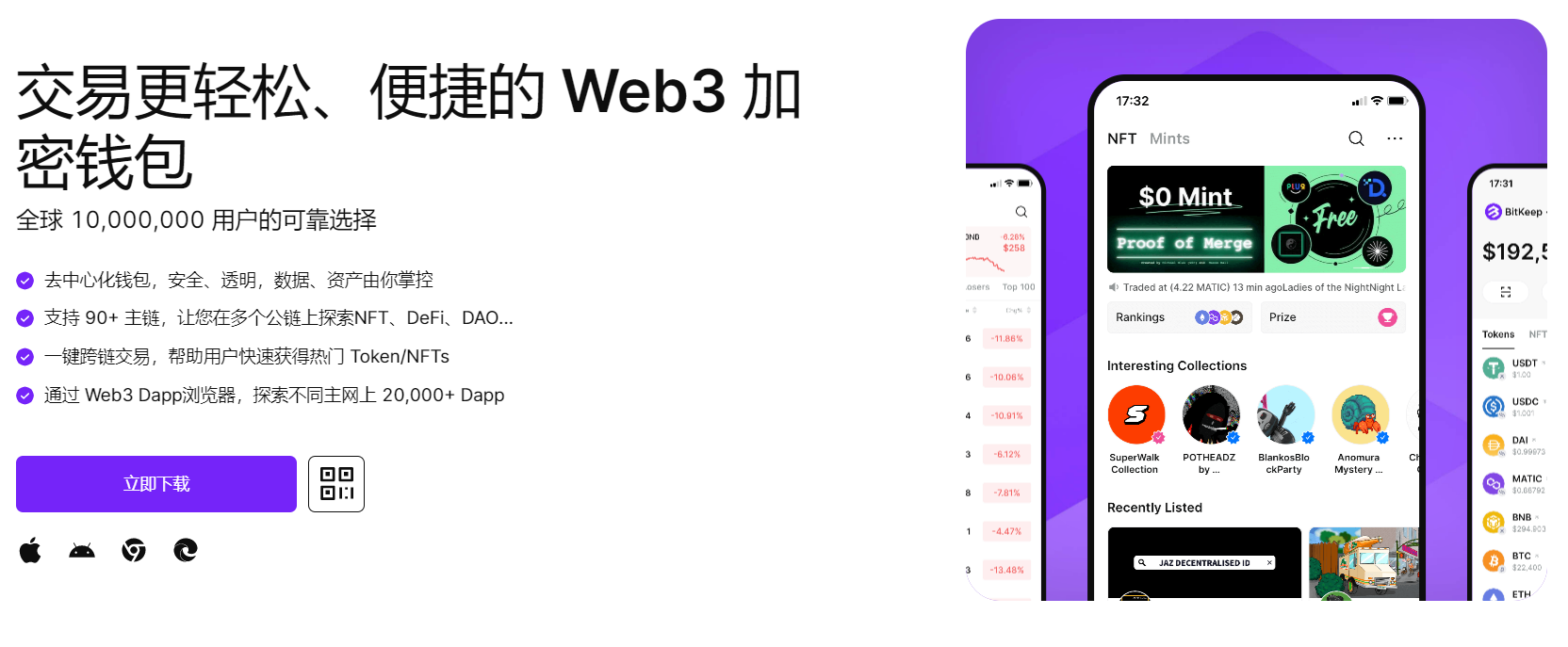 高清嫩逼内射"bitkeep钱包官网下载苹果版|荷兰初创公司利用数字"